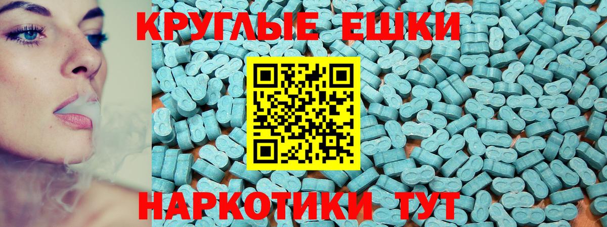 Ecstasy 250 мг Александров