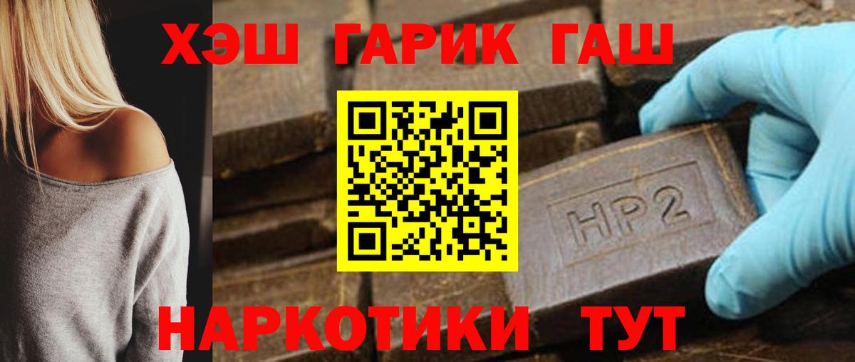 Александров  Гашиш Cannabis  Вход с VPN 