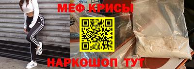гашик Мариинск