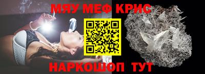 кокаин VHQ Можга