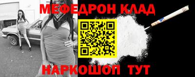 метамфетамин Малоярославец