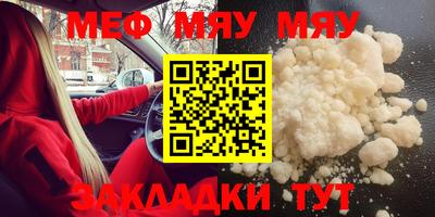метамфетамин Малоярославец