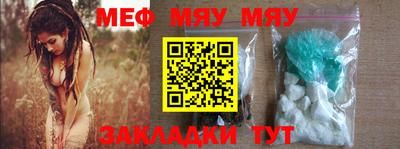 MESCALINE Можайск