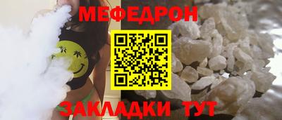 кокаин VHQ Можга