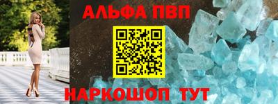 метамфетамин Малоярославец