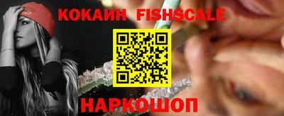 кокаин VHQ Можга