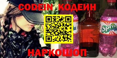 метамфетамин Малоярославец