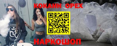 MESCALINE Можайск