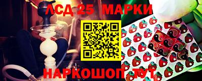 MESCALINE Можайск