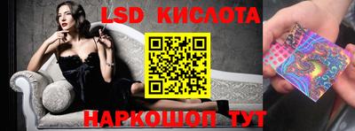 MESCALINE Можайск
