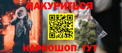гашик Мариинск