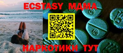 гашик Мариинск
