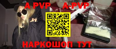 кокаин VHQ Можга