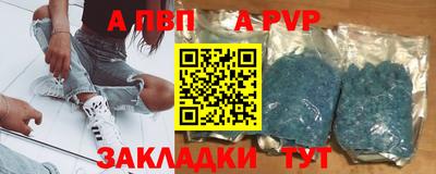 кокаин VHQ Можга