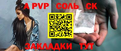 гашик Мариинск