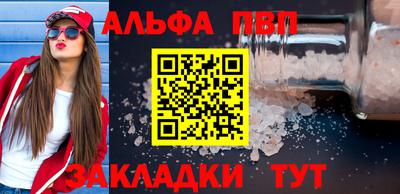 метамфетамин Малоярославец