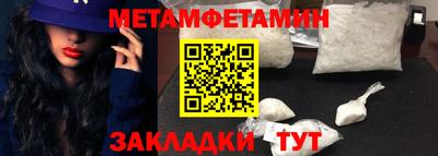 MESCALINE Можайск