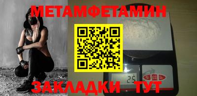 кокаин VHQ Можга