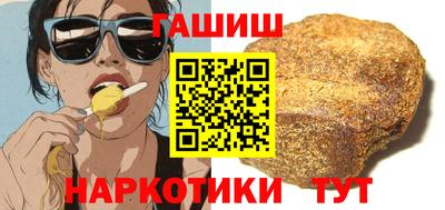 гашик Мариинск