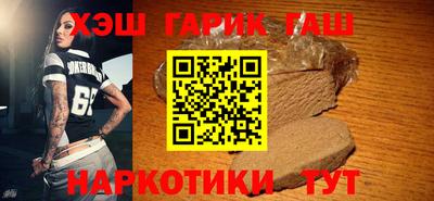 метамфетамин Малоярославец