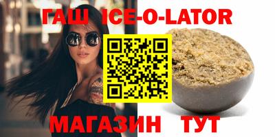 гашик Мариинск