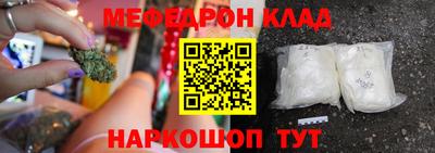 MESCALINE Можайск