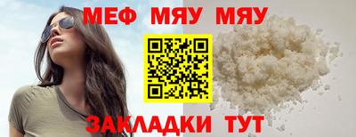 MESCALINE Можайск