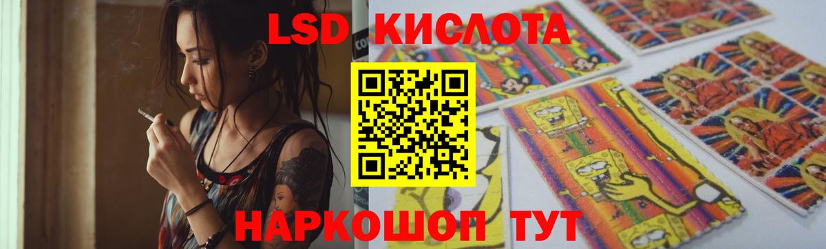 ЛСД экстази кислота  Вход с VPN  Александров  Лсд 25 экстази ecstasy 