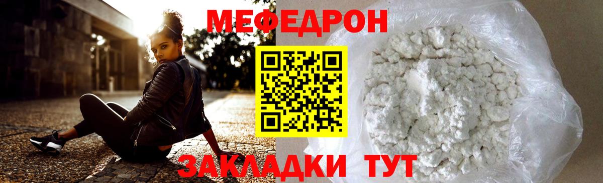 Александров  Мефедрон  МЯУ-МЯУ VHQ  Вход с VPN  МЯУ-МЯУ мяу мяу 