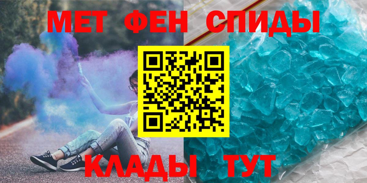 Александров  Метамфетамин витя  Вход с VPN 