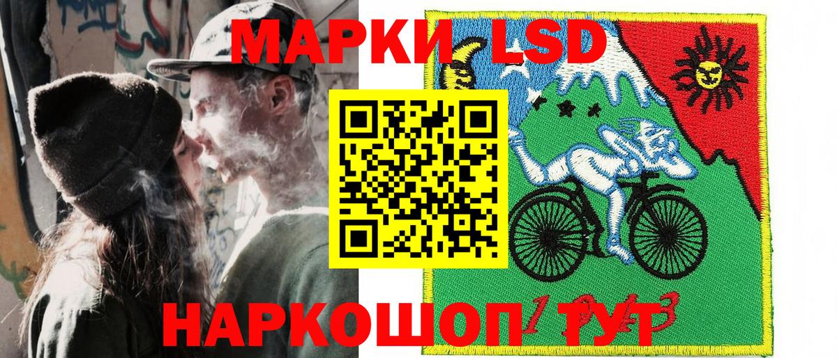 Наркотические марки 1,8мг Александров