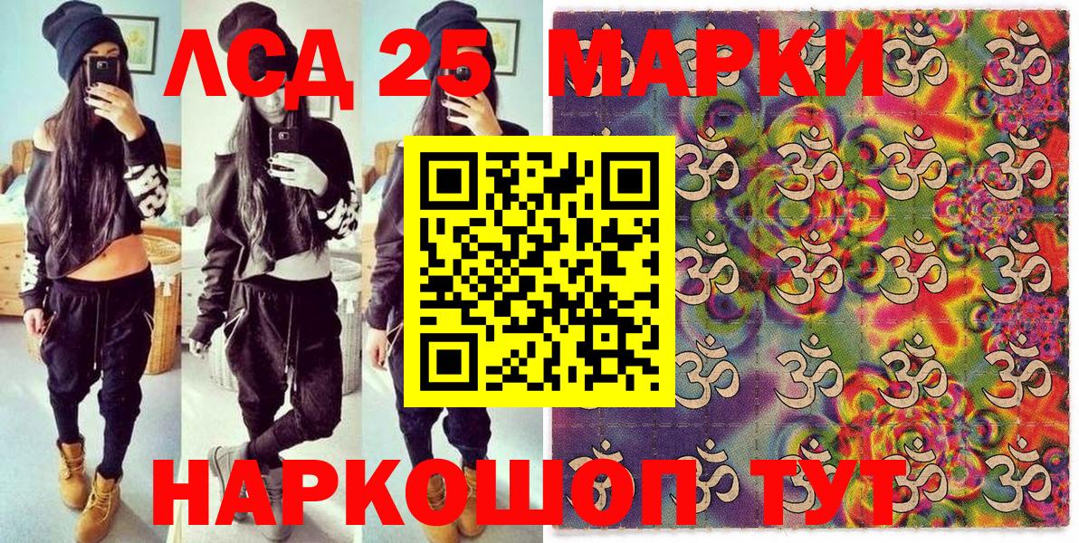 Александров  Марки 25I-NBOMe 1,8мг  Марки 25I-NBOMe 1,8мг  Марки NBOMe  Вход с VPN 