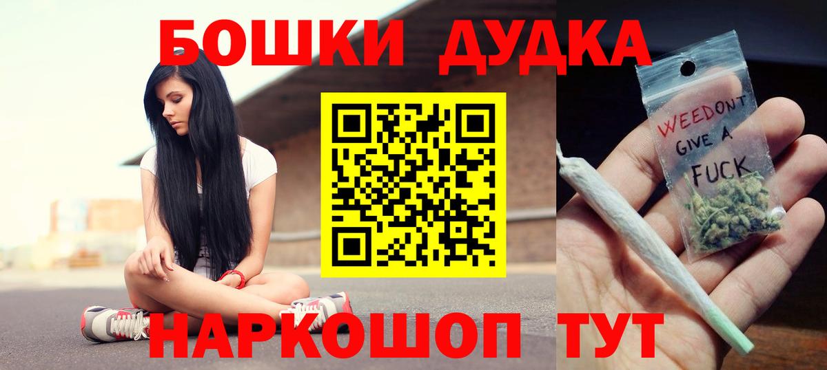 МАРИХУАНА Bruce Banner  Вход с VPN  Бошки марихуана гибрид  Конопля сатива  Александров 